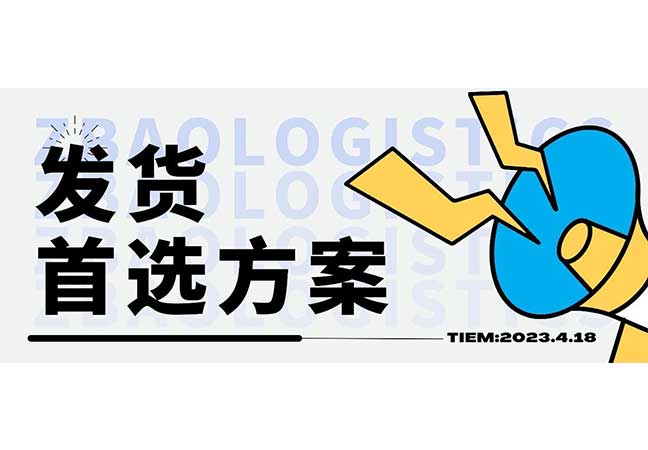 行业新闻