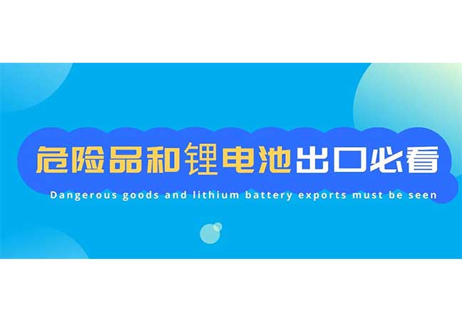 行业新闻