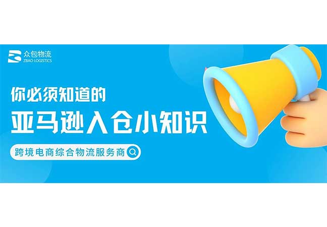 行业新闻