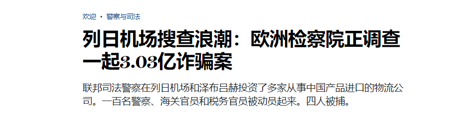 烈日海关清关新准则揭秘！金年会物流逆算法申报让跨境电商卖家省心又省力！