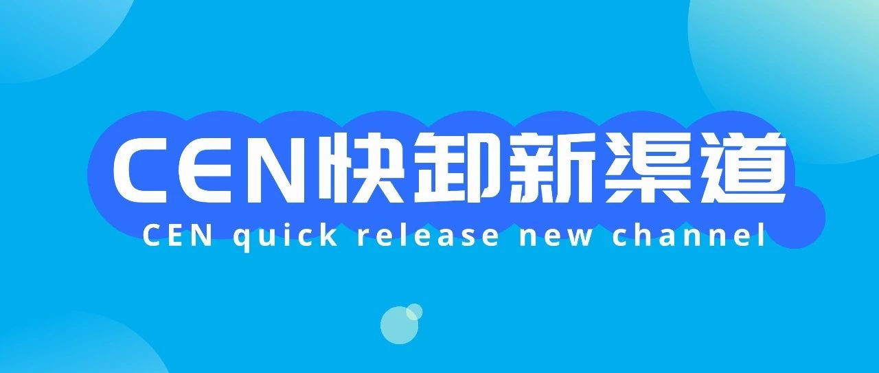 行业新闻