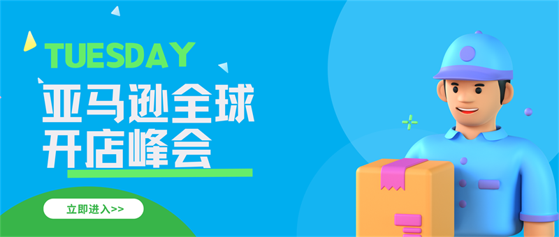 公司新闻