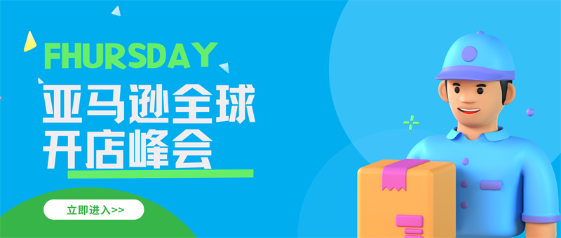 公司新闻
